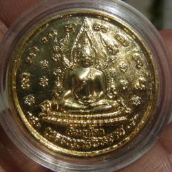 เหรียญกลมกะไหล่ทอง 400 ปี วันสวรรคตสมเด็จพระนเรศวรมหาราช