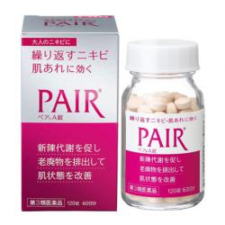 LION Skin Care Pair A 120 Tablets กล่องชมพู เป็นอาหารเสริมยี่ห้อ Pair จากญี่ปุ่น ที่ขายดีและโด่งดังมาก วิตามินผิวขาวใสไร้สิว ลดการอักเสบ ลดรอยแดง ดำที่เกิดจากสิว และยังบำรุงผิวนุ่มชุ่มชื่น ไม่หยาบกร้าน มี 120 เม็ด ทานได้นา่น 2 เดือนค่ะ 