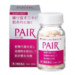 LION Skin Care Pair A 60 Tablets กล่องชมพู เป็นอาหารเสริมยี่ห้อ Pair จากญี่ปุ่น ที่ขายดีและโด่งดังมาก วิตามินผิวขาวใสไร้สิว ลดการอักเสบ ลดรอยแดง ดำที่เกิดจากสิว และยังบำรุงผิวนุ่มชุ่มชื่น ไม่หยาบกร้าน มี 60 เม็ด ทานได้นา่น 1 เดือนค่ะ 