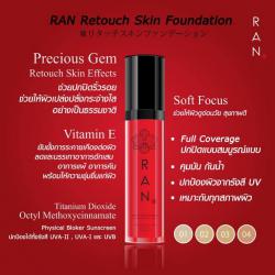 **พร้อมส่ง**RAN Retouch Skin Foundation 20 ml. รองพื้น น้องฉัตร ปกปิดขีดสุด Full Coverage ปกปิดได้สมบูรณ์แบบ คุมมัน กันน้ำ ปกป้องผิวจากรังสี UV เหมาะกับทุกสภาพผิว Retouch Skin Effects ช่วยปกปิดริ้วรอย คงความกระจ่างใสยาวนาน ผิวสวยแบบธรรมชาติ ยับยั้งการระคา