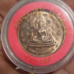 เหรียญพระพุทธชินราช หลังสมเด็จพระนเรศวร รุ่น 400 ปี วันสวรรคต 2548 เนื้ออัลปาก้า