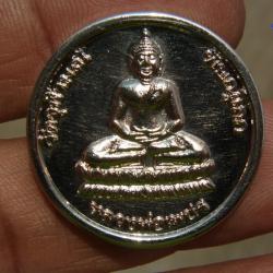 เหรียญกลมทองแดงกะไหล่เงิน หลวงพ่อเพชร วัดจุฬามณี พิษณุโลก ปี 2539