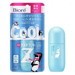 Biore Deodorant Z Cool Roll On 40 ml. โรลออนระงับกลิ่นกายสูตรเย็นสดชื่น สำหรับผู้ที่ต้องการความมั่นใจเป็นพิเศษ แม้วันที่เหงื่อออกมากก็ไม่ทำให้เกิดกลิ่นตัว ให้ประสิทธิภาพมากกว่าโรลออนทั่วไปและมีแป้งที่ช่วยให้ผิวรู้สึกแห้งสบายตลอดทั้งวัน