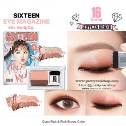 16 Brand Eye Magazine Eyeshadow #04 Hey My Day โทนสีชมพู+น้ำตาลอมชมพู อายเชโดว์สีใหม่ ขายดีมากในเกาหลี!! แต่งตาง่าย บรรจุในกล่องรูปแบบหนังสือ ใช้งานง่าย แค่ปาด 2 ที ไม่ต้องเสียเวลาเบลนด์ สีสวยสไตล์เกาหลี พกพาง่าย ใช้ได้กับทุกวัน แ