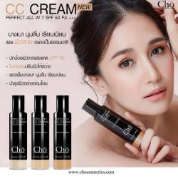 Cho CC Cream สุดยอดกันแดด spf50 + ไพร์เมอร์ + รองพื้น + บำรุงและปกป้องผิว ในขวดเดียว!!