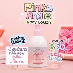 โลชั่น Pinks Angel 250 ml. แพคเกตใหม่น่ารัก ของแท้ 100%