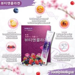 ILYANG Inner Beauty Collagen 3 g.*30 ซอง คอลลาเจนเกาหลีกล่องสีม่วง สุดฮิต คอลลาเจนผิวขาว หน้าใส ลดสิว ลดริ้วรอย ทำให้ผิวสุขภาพดี ผิวเรียบเนียนละเอียดดูเปล่งปลั่ง ฉ่ำวาวแบบสาวเกาหลี คอลลาเจนสกัดมาจากปลา และยังมีส่วนผสมของวิตามินซีจากผลไม้ ส่วนผ