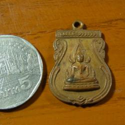 พระเครื่อง เหรียญพระพุทธชินราชเสมาเล็ก หลังอกเลา เนื้อทองแดง
