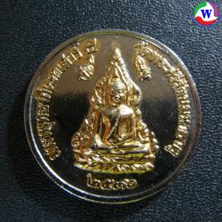 พระเครื่อง  เหรียญพระพุทธชินราช พิษณุโลก เสาร์ 5 ปี 2536 ระกา พิธีใหญ่