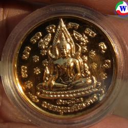 พระเครื่อง  เหรียญพระพุทธชินราช รุ่นวังจันทน์ 400 ปีวันสวรรคตสมเด็จพระนเรศวรมหาราช เนื้อกะไหล่ทองสวยเดิมๆพิธีจักรพรรดิ มหาพุทธาภิเษก ปี 2548