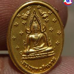 พระเครื่อง เหรียญฉีด พระพุทธชินราช หลวงพ่อโสธร เนื้อพ่นทรายทองขัดเงาบางส่วน