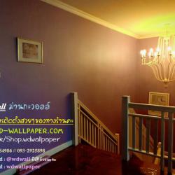 Home Design By WDwall ตกแต่งบ้านสวยด้วย wallpaperติดผนัง