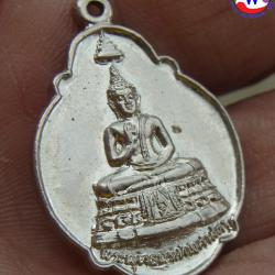 พระเครื่อง เหรียญอัลปาก้า พระพุทธนรเทพศาสดา เหรียญวัดไทยในต่างแดน สหรัฐ ปี 2525