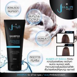 J Hair Shampoo เจ แฮร์ แชมพู เจแฮร์ Jhair ลดผมร่วง ความคุมความมันของเส้นผมแลดูมีวอลลุ่มโดย จอนนี่ แอนโฟเน่ (1 ขวด x 200 ml.)