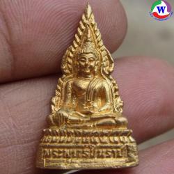 พระเครื่อง พระพุทธชินราช จ.พิษณุโลก องค์เล็ก เนื้อทองระฆัง ไม่ทราบปีสร้าง เลข 2338 ที่ก้น