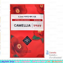 ( Ceamella ) 0.2 Therapy Air Mask