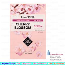 ( Cherry Blossom ) 0.2 Therapy Air Mask