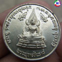 พระเครื่อง 7.30 กรัม เหรียญพระพุทธชินราช สมเด็จพระนเรศวรครองราชย์ 400 ปี พ.ศ.2533 อัลปาก้า