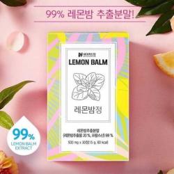 Lemon Balm Booster Pill (1กล่อง/30เม็ด) อาหารเสริมลดน้ำหนักขายดีช่วยในการลดน้ำหนักของสาวเกาหลี วิตามินลดน้ำหนักสารสกัดจากธรรมชาติ 100% สินค้าขายดีจากประเทศเกาหลี สารสกัดจากเลมอนบาล์ม ถึง 99% เร่งเผาผลาญไขมันที่รับประทานในแต่ละวัน มีส่วนผสมจากส