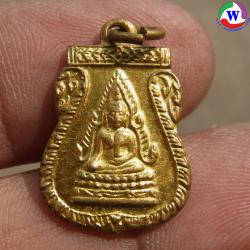 พระเครื่อง เหรียญเสมาเล็กพระพุทธชินราช หลังนางกวัก เนื้อทองฝาบาตร 2.99 กรัม