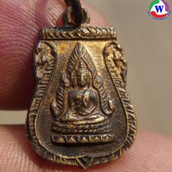 พระเครื่อง เหรียญพระพุทธชินราชเสมาเล็ก หลังนางกวัก เก่ามาก ประุมาณปี 2500