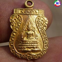 พระเครื่อง 3.68 กรัม เหรียญพระพุทธชินราชเสมาเล็ก หลังนางกวัก วัดใหญ่สุขัง ปักธงชัย โคราช