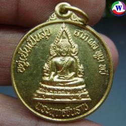 พระเครื่อง 8.97 กรัม เหรียญพระพุทธชินราช หลังสมเด็จพระนเรศวรมหาราช อยู่เย็นเป็นสุข ลาภผลพูนทวี กะไหล่ทอง
