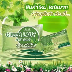 GREEN LADY SOAP กรีน เลดี้ มินท์ โซฟ สูตรเย็น สบู่สูตรอ่อนโยนเฉพาะจุดซ่อนเร้น กลิ่นหอม ดูแลความสะอาด ลดกลิ่นอับ อาการคัน