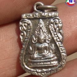 พระเครื่อง เหรียญพระพุทธชินราชเสมาเล็ก หลังนางกวัก เนื้อกะไหล่เงินสวย ไม่ทราบปี