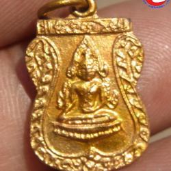 พระเครื่อง เหรียญพระพุทธชินราชเสมาเล็ก หลังนางกวัก เนื้อกะไหล่ทอง ไม่ทราบปี