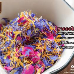 ชาดอกไม้รวม - Mix FlowerTea 10g.