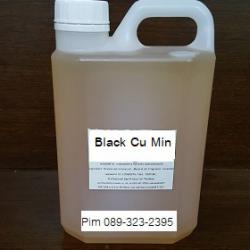 ขายส่งน้ำมันนวดสปา ขายส่งน้ำมันอะโรม่า Aroma Massage oil ผสมน้ำมัน Black Cu Min ช่วยเรื่องแก้ปวดเมื่อยด้วยคะ (เบสเป็นน้ำมันรำข้าว) ดีมากนุ่มหอม 089-323-2395