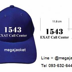 ตย.งานลูกค้า หมวก Cap บริษัท กฤษดา  หมวกสั่งตัด 5 ชิ้น ผ้าพีช พร้อมงานปัก  รับทำหมวกปักพรีเมียม  รับตัดหมวก 093-632-6441 รับตัดหมวกแก๊ป รับทำหมวกบริษัท หมวกแจก