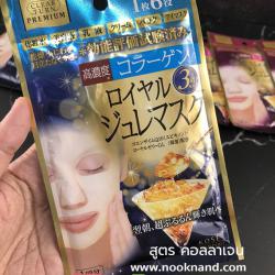 KOSE CLEAR TURN PREMIUM ROYAL JELLY MASK CO
