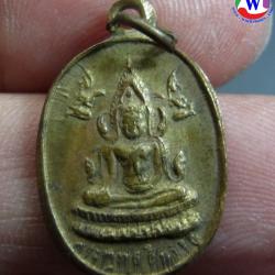พระเครื่อง เหรียญเล็กพระพุทธชินราช หลวงพ่อเงิน วัดบางคลาน เนื้อทองฝาบาตร