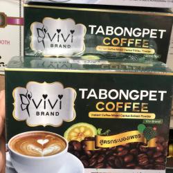 Vivi Tabongpet Coffee วีวี่ตะบองเพชร กาแฟ สูตรใหม่ลดไว ลดแรง 10 เท่า
