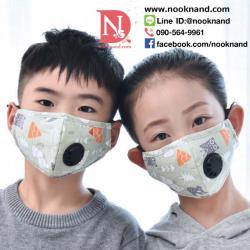 หน้ากากอนามัยแบบผ้า สำหรับเด็ก รุ่นมีช่องสอดแผ่นกรอง PM2.5 