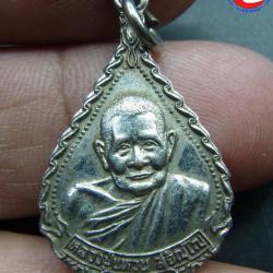 พระเครื่อง เหรียญหลวงปู่แหวน สุจินโณ ทองแดงชุบนิเกิ้ล ฉลองอายุครบ 94 ปี 16 ม.ค.2527