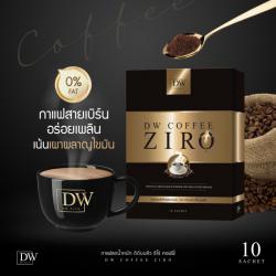 ZIRO COFFEE 3in1 กาแฟควบคุมน้ำหนัก เพื่อสุขภาพ 10 ซอง 