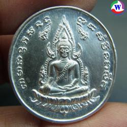 พระเครื่อง เหรียญพระพุทธชินราช เนื้อเงิน หลังสมเด็จพระนเรศวรมหาราช ม.นเรศวร ปี 2536