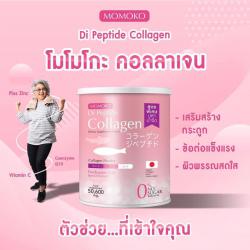 Momoko Collagen ตัวช่วยใหม่ เพื่อกระดูกข้อต่อแข็งแรง ผิวพรรณสดใส โมโมโกะ คอลลาเจน ไดเปปไทด์ ชงง่าย ไม่แต่งกลิ่น น้ำตาล0%