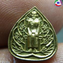 amulet พระเครื่อง 1.90 กรัม เหรียญใบโพธิ์หลวงปู่โลกเทพอุดร  วัดถ้ำพระธรรมมาสน์ ต.ชมพู อ.เนินมะปราง พิษณุโลก กะไหล่ทอง