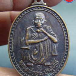 amulet พระเครื่อง เหรียญหลวงพ่อคูณ วัดบ้านไร่ อายุ 72 ปี  2537 อยู่ดี กินดี