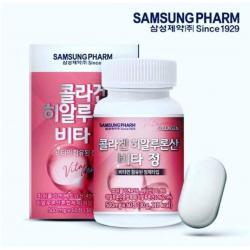 Samsung pharm fish collagen (บรรจุ 60 เม็ด)  คอลลาเจนซัมซุงชมพูแบบเม็ด สูตรเพิ่มไฮยารูลอน สูตรใหม่ล่าสุด เพิ่มไฮยาช่วยเพิ่มความชุ่มชื้นแก่ผิว