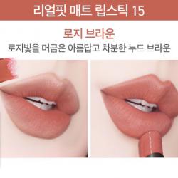 ( 15 ) Real Fit Matte Lipstick