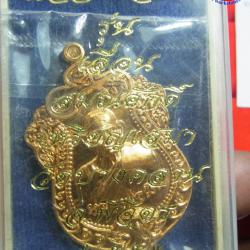 พระเครื่อง เหรียญหลวงพ่อเงิน วัดบางคลาน พิจิตร รุ่นเลื่อนสมณศักดิ์ ปี 2555 กล่องเดิม