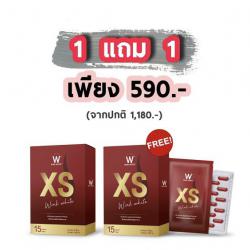 Wink White XS ( ซื้อ 1 แถม 1 ) ผลิตภัณฑ์เสริมอาหารควบคุมน้ำหนัก วิงค์ไวท์