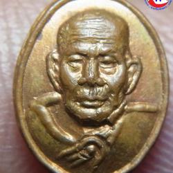 พระเครื่อง 1.02 กรัม เหรียญเม็ดยา หลวงปู่หมุน วัดบ้านจาน ศรีสะเกษ อายุ 106 ปี เนื้อทองแดง