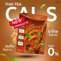 CAL S THAI TEA  ชาไทยพรีเมียมสำเร็จรูป คุมหิว อิ่มนาน ไขมันทรานส์และน้ำตาล 0%