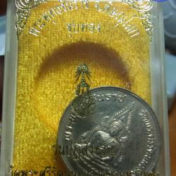 พระเครื่อง 9.15 กรัม เหรียญพระพุทธชินราช รุ่นปฏิสังขรณ์ ปี 2535 พร้อมกล่องเดิม